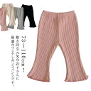 レギンス キッズ フレアパンツ リブ レギンスパンツ ベビー 子供服 メロウ フリル レギパン ジュニア 女の子 ガールズ スパッツ 綿混 無地 ストレッチ ボ...