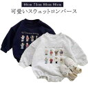 ロンパース 長袖 ベビー スウェットロンパース トレーナー カバーオール ベビー服 男の子 女の子 赤ちゃん 新生児 綿 オールインワン 子供服 ユニセックス ナチュラル シンプル おしゃれ お出かけ 春 秋 冬 66 73 80 90 韓国子供服 送料無料(4)