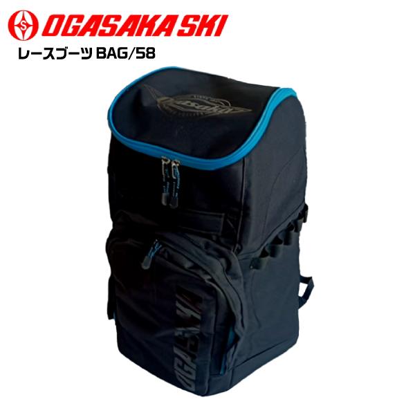 OGASAKA（オガサカ）【バックパック/数量限定】 レースブーツBAG/58（レースブーツバッグ 58）【スキーバックパック】