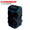 23-24 OGASAKA（オガサカ）【バックパック/数量限定】 レースブーツBAG/58（レースブーツバッグ 58）【スキーバックパック】