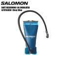 2023 SALOMON（サロモン） SOFT RESERVOIR 1.6L INSULATED（ソフトリザーバー 1.6リットル）-LC1916800：Clear Blue-