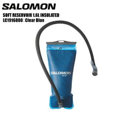 2023 SALOMON（サロモン）【ボトル/ハイドレーション】 SOFT RESERVOIR 1.6L INSULATED（ソフトリザーバー 1.6リットル）-LC1916800：Clear Blue-【ウォーターパック/ラン/ハイク】