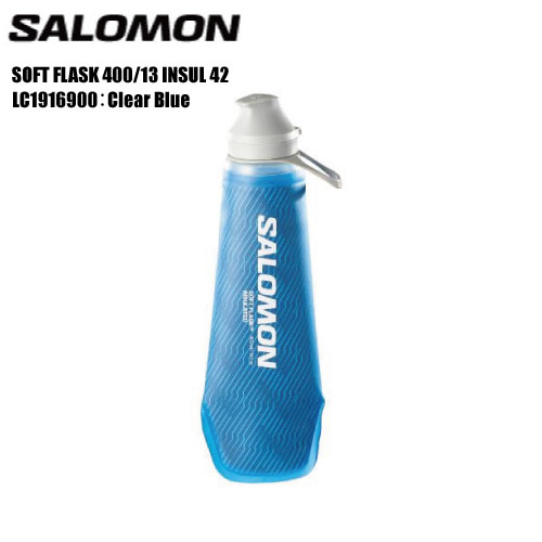 2023 SALOMON（サロモン）【水分補給/トレランボトル】 SOFT FLASK 400/13 INSUL 42（ソフトフラスク400ml/インサレーション42）-LC1916900：Clear Blue-【ソフトフラスク】