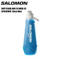 2023 SALOMON（サロモン）【水分補給/トレランボトル】 SOFT FLASK 400/13 INSUL 42（ソフトフラスク400ml/インサレーション42）-LC1916900：Clear Blue-【ソフトフラスク】