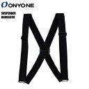 2023-24/ONYONE(オンヨネ)SUSPENDER (サスペンダー) ONA96099-ブラック(009)- 【スキー/スノー/サスペンダー】