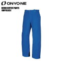 22-23 ONYONE（オンヨネ）【スキーパンツ/数量限定】 DEMO OUTER PANTS（デモ アウター パンツ）ONP95051 -713：BLUE-【スノーパンツ】