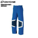 22-23 ONYONE（オンヨネ）【スキーパンツ/数量限定】 DEMO OUTER PANTS（デモ アウター パンツ）ONP95052 -713688：BLUE/NAVY-【スノーパンツ】