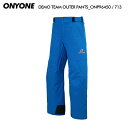 ONYONE(オンヨネ)DEMO TEAM OUTER PANTS(デモチームアウターパンツ)ONP96450/ 713:BLUE【2023-24/スキーパンツ...