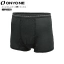 ONYONE（オンヨネ）メンズブレステックPPトランクス ODP96520 -ブラック/009- 【アンダーウェア/快適着用感】