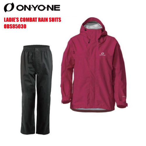 ONYONE（オンヨネ）レディス コンバットレインスーツ / ODS85030-946/ベリー【レディス雨具/レインジャケット+パンツ】