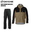 ONYONE(オンヨネ)メンズ3レイヤー コンバットレインスーツ ODS95030 -256009/ベージュxブラック-【雨具/レインジャケット+パンツ】