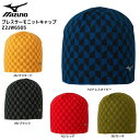 MIZUNO(ミズノ)ブレスサーモニットキャップ Z2JW6505 【スキー/スノー/ボウシ】