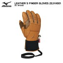 2024-25 MIZUNO(ミズノ)LEATHER 5FINGER GLOVES(レザー 5フィンガーグローブ)Z2JYA501-51/キャメル-【スキーグロ...
