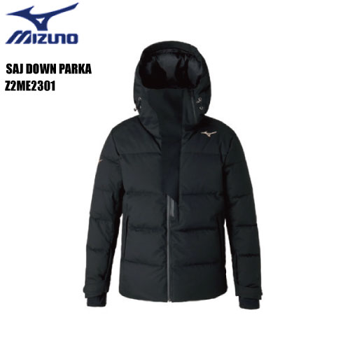 MIZUNO（ミズノ）【スキージャケット/数量限定品】 SAJ DOWN PARKA（SAJ ダウンパーカ）Z2ME2301 -09/ブラック-【スキージャケット】