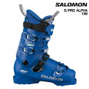 2024-25 SALOMON(サロモン)S/PRO ALPHA 130(S/プロ アルファ 130)/ L47637100【スキーブーツ/スキー靴】【数量限定...