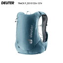 DEUTER(ドイター)TRAICK 9(トレイク 9)D3101324-1374:アトランティックxインク【トレイルランニング/ラン/バックパック】