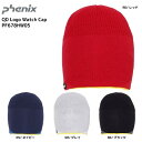 PHENIX(フェニックス)QD Logo Watch Cap (QDロゴ ワッチキャップ) PF678HW05 【スキー/スノー/ボウシ】
