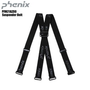 22-23 PHENIX（フェニックス）【サスペンダー/数量限定】 Suspender Belt（サスペンダーベルト）PFM21AZ00【スキーパンツサスペンダー】