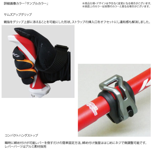 リンクファスト楽天市場店の2025-26/KIZAKI（キザキ）VARIOUS TL14（バリアステレスコ14）-kpbe9001-ブラック(BK)【スキーストック/サイズ調整可】｜アングル3