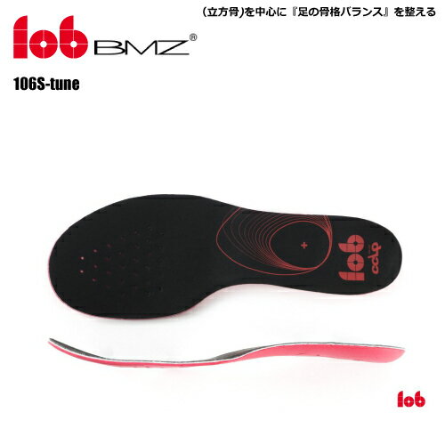 乐天商城 - BMZ （ビーエムゼット） 106S tune（イチマルロク エスチューン） TM802【インソール/中敷き/ケガ予防】