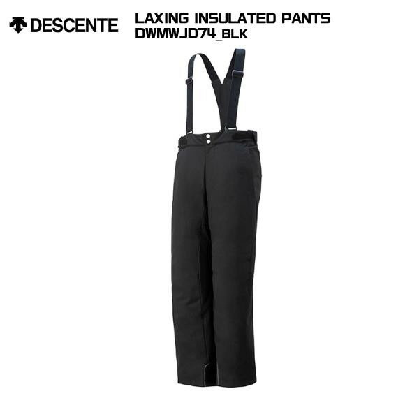 DESCENTE（デサント）LAXING INSULATED PANTS / DWMWJD74-BLK：ブラック-【スキーパンツ】