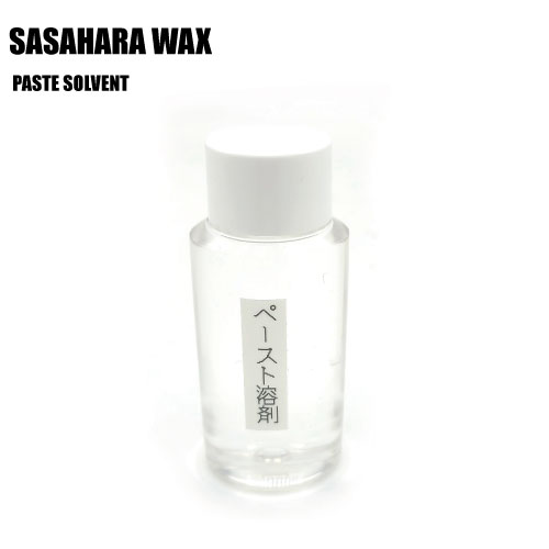 SASAHARA WAX(ササハラワックス) ペースト溶剤(ペーストヨウザイ)【添加しペースト状に戻す溶剤】 SASAHARA WAX(ササハラワックス) ペースト溶剤(ペーストヨウザイ)【添加しペースト状に戻す溶剤】