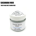 SASAHARA WAX(ササハラワックス)【FLUORO FREE WAX】 PASTE WAX WET(ペーストワックスウェット)【滑走ワックス】