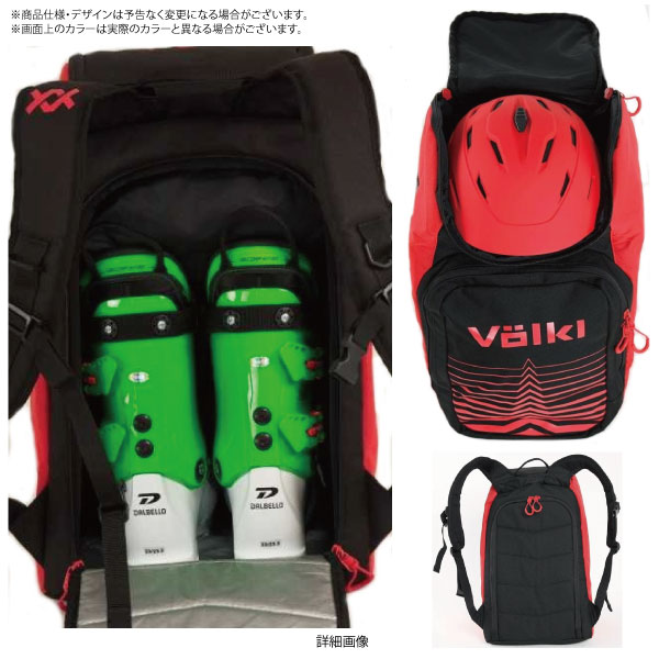 VOLKL（フォルクル）【バックパック/数量限定品】 RACE BOOT PACK（レースブーツパック）142100【ブーツバッグ】 2