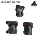 ROLLERBLADE （ローラーブレード）【インラインパットセット】SKATE GEAR JUNIOR 3 PACK（スケートギア ジュニア3パック）069P0200-741