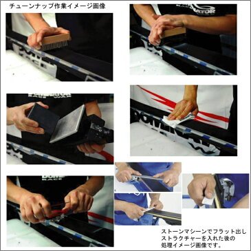 SKI TUNEUP (スキーチューンナップ) 【送料無料】 スペシャルハンドメイドチューンナップ