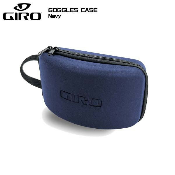 GIRO（ジロ）GOGGLES CASE （ゴーグルケース）-Navy/ネイビー-【ゴーグルケース/数量限定】