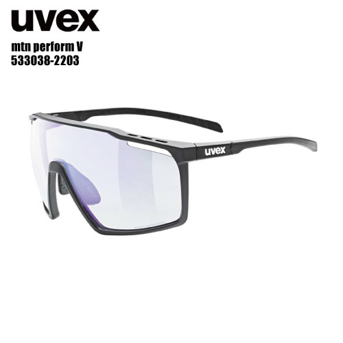 UVEX（ウベックス）【スポーツサングラス/限定品】 MTN PERFORM-V（エムティエヌパフォーム V）533038-2203：-ブラックマット- 【サングラス/アイウェア】