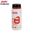SWIX(スウィックス)PS8L リキッドレッド / 250ml【スノーワックス】【リキッド】