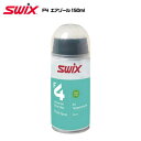 SWIX(スウィックス)F4エアゾール / F4-23-150【スノーワックス】【簡単ワックス/全天候】