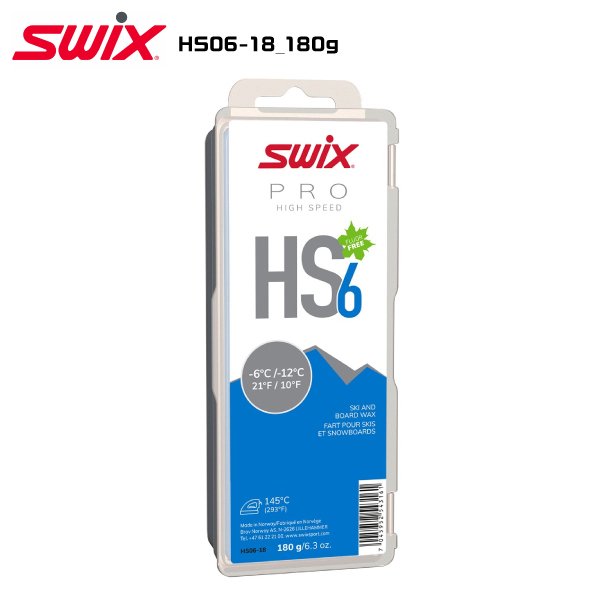 SWIX（スウィックス）【固形ワックス/PRO ハイスピード】 HS6 ブルー-180g【スノーワックス】