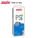 【訳あり】SWIX(スウィックス)【固形ワックス/PROパフォーマンス】 PS6 ブルー-180g【スノーワックス】