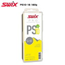 SWIX(スウィックス)【固形ワックス/PROパフォーマンス】 PS10 イエロー-180g【スノーワックス】