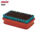 SWIX(スウィックス)【ブラシ/チューンナップ用品/スキー・スノーボード】 T0162B ブロンズブラシ中目