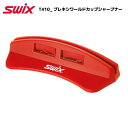 SWIX(スウィックス)【チューンナップ用品/メンテナンス】 T410 プレキシワールドカップシャープナー【メンテナンス商品】