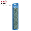 SWIX(スウィックス)【チューンナップ用品/メンテナンス】 TAA1000N ダイヤモンドストーン 超細目【メンテナンス用品】