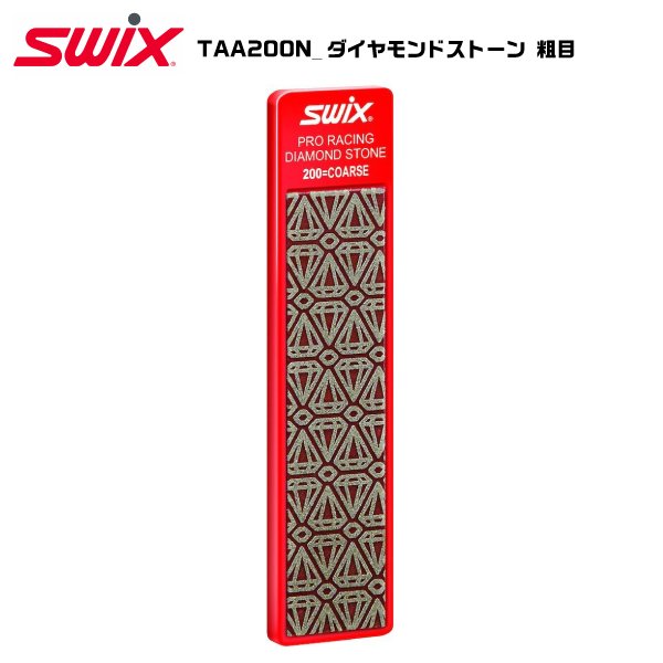 SWIX（スウィックス）【チューンナ