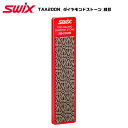 SWIX(スウィックス)【チューンナップ用品/メンテナンス】 TAA200N ダイヤモンドストーン 粗目【メンテナンス用品】