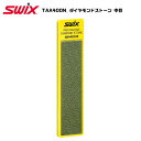 SWIX(スウィックス)【チューンナップ用品/メンテナンス】 TAA400N ダイヤモンドストーン 中目【メンテナンス用品】