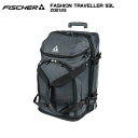 2024-25 FISCHER(フィッシャー)FASHION TOURER 93(ファッションツアー 93)Z00123【ローラー付きトラベルバッグ】