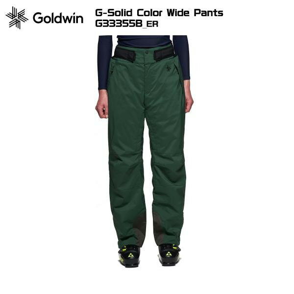 GOLDWIN（ゴールドウィン）G-Solid Color Wide Pants（ソリッドカラーパンツ）G33355B -ER/ディープグリーン-【スキーパンツ/数量限定】