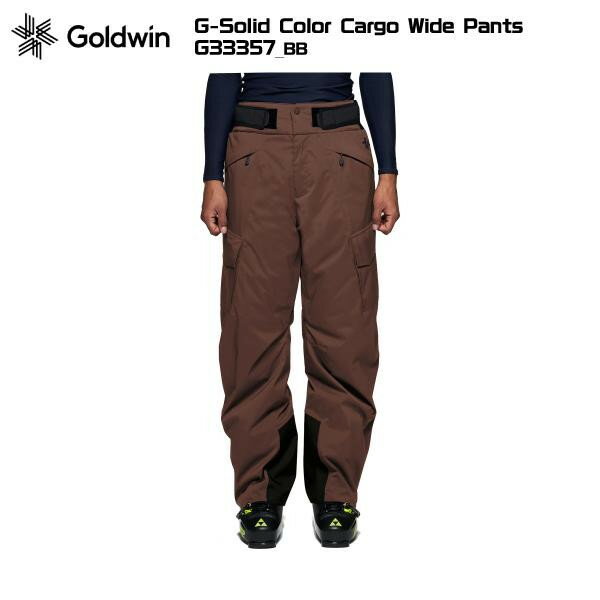 GOLDWIN（ゴールドウィン）G-Solid Color Cargo Wide Pants（ソリッドパンツ）G33357 -BB/ビターブラウン-【スキーパンツ/数量限定】