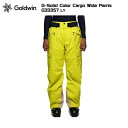 GOLDWIN ゴールドウィン G-Solid Color Cargo Wide Pants ソリッドパンツ G33357 -LY/ライムイエロー-【スキーパンツ/数量限定】