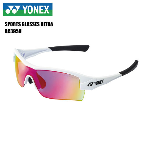 樂天商城 - YONEX（ヨネックス）【スポーツサングラス/限定品】 SPORTS GLASSES ULTRA（スポーツグラスウルトラ）AC395U-801：-マットホワイト- 【サングラス/アイウェア】