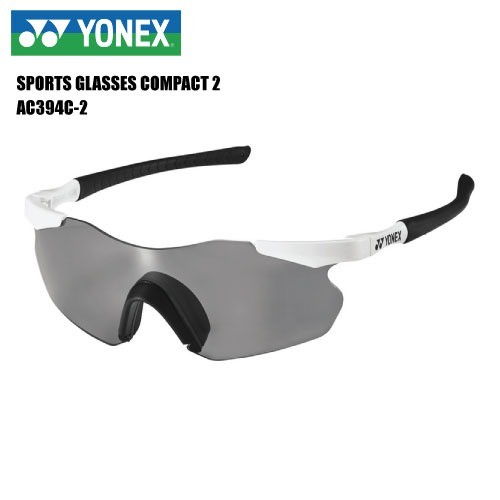 YONEX（ヨネックス） SPORTS GLASSES COMPACT2（スポーツグラスコンパクト2）AC394C2-ホワイト(011)- 
