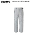 2024-25/MIZUNO(ミズノ)FREE SKI PRINT PANTS(フリースキープリントパンツ)Z2MFB340-70/ホワイトPL-【スキーパンツ...